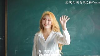 裸戏替身演员 沈樵 我的高中数学老师
