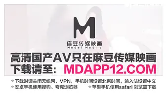 MSD-203 春节返乡遇穷屌丝变富少 气质女神投怀送抱