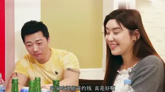 交换：朋友的妻子2