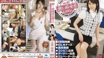 ABP-361 [无码中文字幕] 工作的痴女系小妹 上原瑞穗