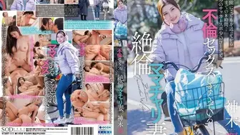 START-111 [无码中文字幕] 保育园送孩子后到接孩子的8小时里 与儿子足球俱乐部的教练疯狂偷情 神木丽
