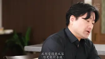 FPRE-042 [中文字幕] 一直爱慕的前辈交了巨乳女友… 为了女性经验很少的他，隐藏喜欢的心情用我的胸部练习SEX，两人偷偷乳交SEX - 桃园怜奈 #制服诱惑 #OL #美穴 #乳交 #巨乳