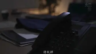 JUR-742 [中文字幕] 自提征用 将公司里那个朴素的人妻会计，操到 浓厚抖M潮吹 满地，将她调教成我专属的爱人 - 藤环奈