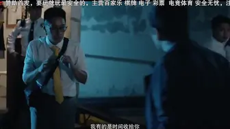 双面人格 菲律宾三级