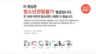 名妓 韩国三级
