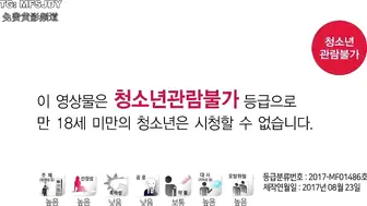 我妻子的101次婚姻 아내의 101번째 결혼 韩国三级